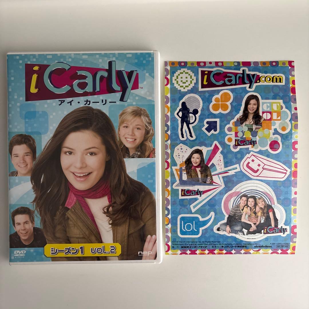 iCarly(アイ・カーリー) シーズン1 VOL.2〈2枚組〉　ステッカー付き