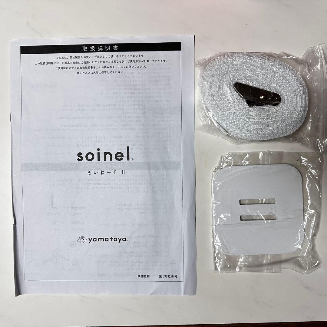 そいねーるIII ホワイト　ベビーベッド （マットレス無し）