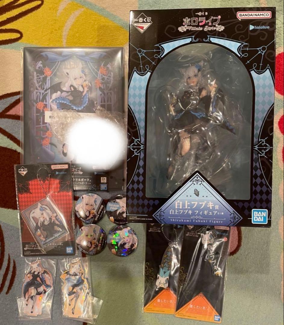 白上フブキ 一番くじ セミコンプ