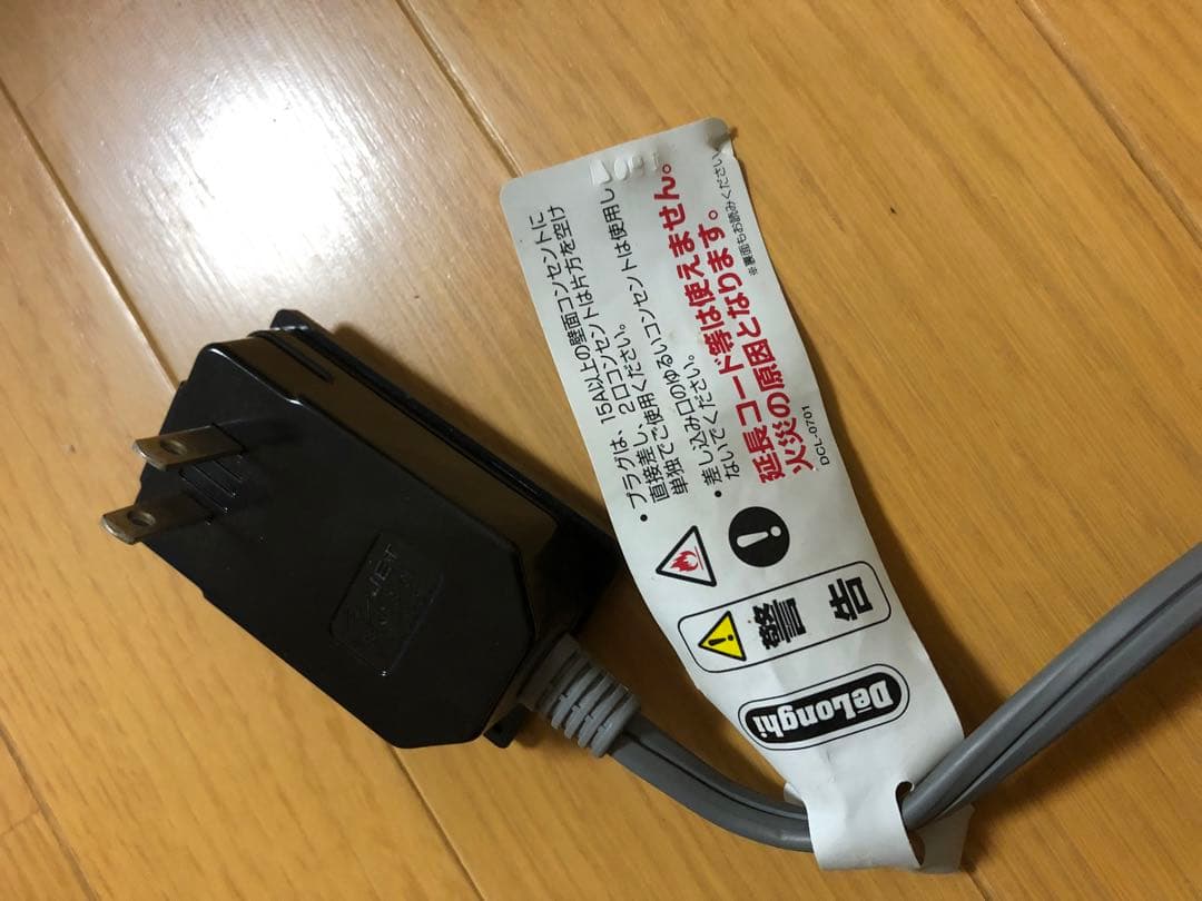 DeLonghi マルチダイナミックヒーター MDH15-BK