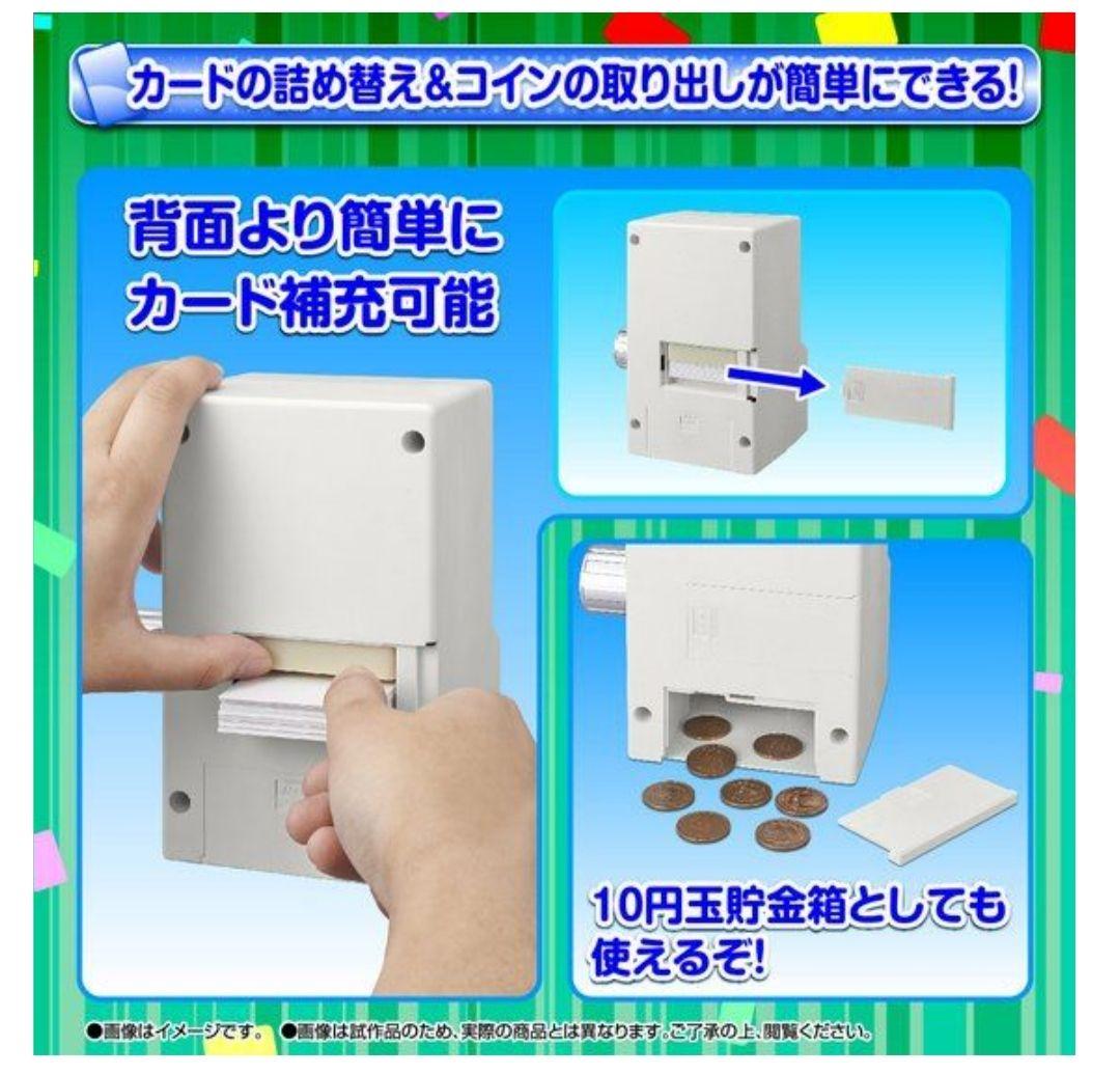 【セット売り】カードダス30周年記念 ミニ自販機+ベストセレクションセット2種類