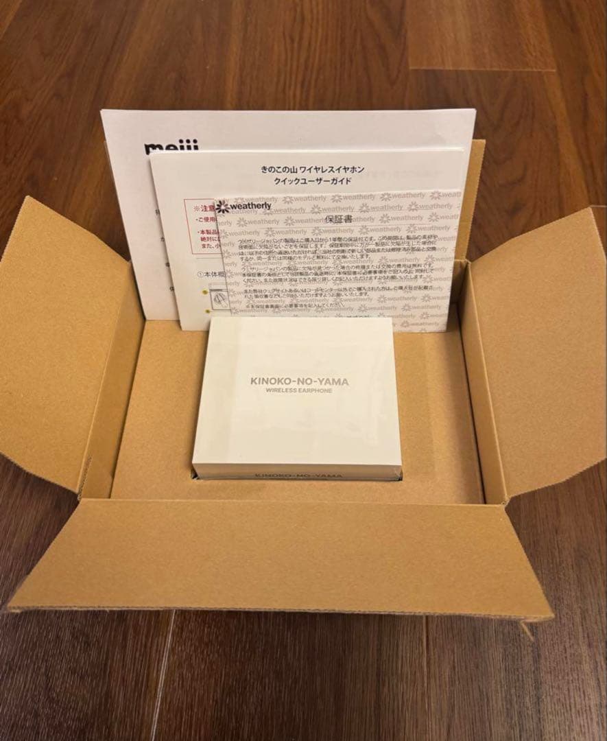 【新品未開封・正規品】　きのこの山　ワイヤレスイヤホン