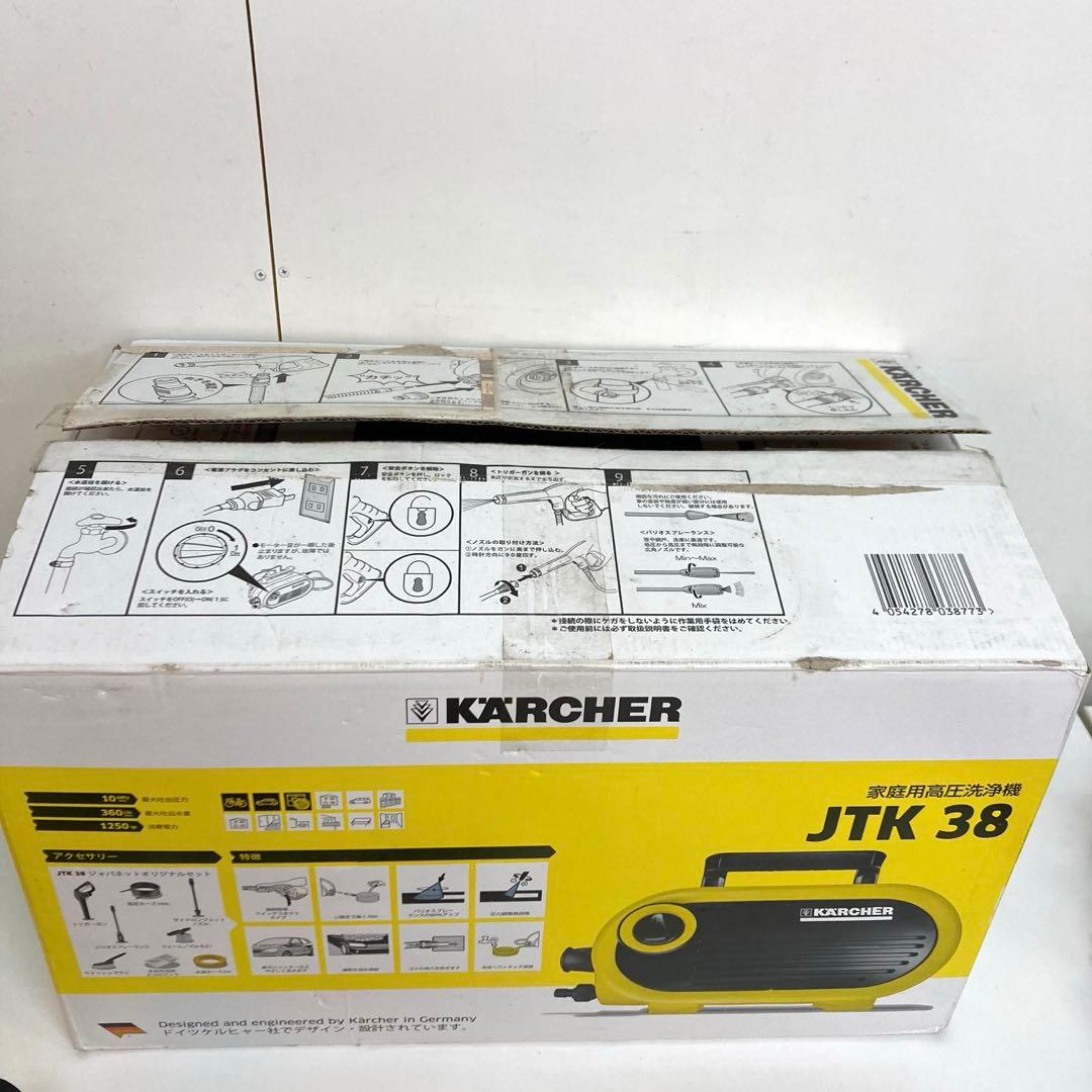 B307-40 KARCHER ケルヒャー 家庭用高圧洗浄機 JTK38
