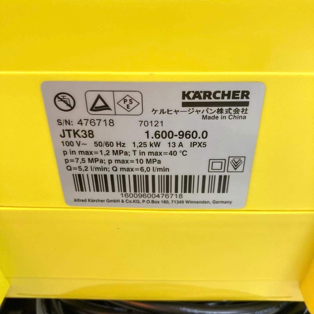 B307-40 KARCHER ケルヒャー 家庭用高圧洗浄機 JTK38