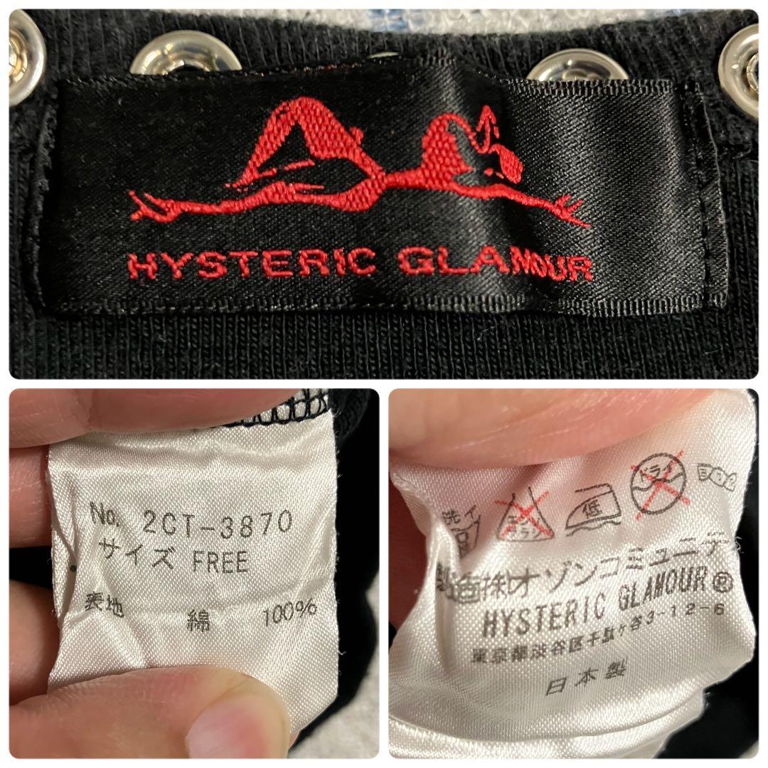 【雰囲気抜群❗️】90's HYSTERIC GLAMOUR 黒 チビT Y2K