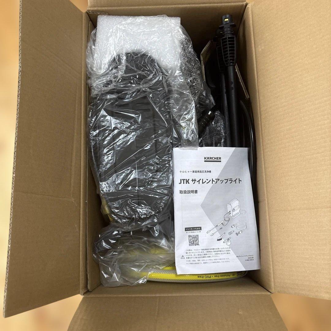 KARCHER JTK サイレントアップライト ジャパネットオリジナルセット