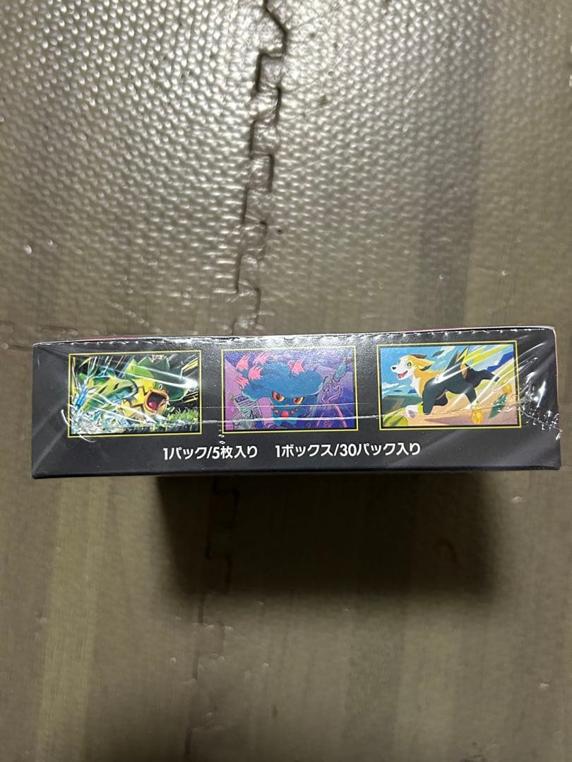 あ*ー様 匿名発送☆ インフェルノX シュリンク付き