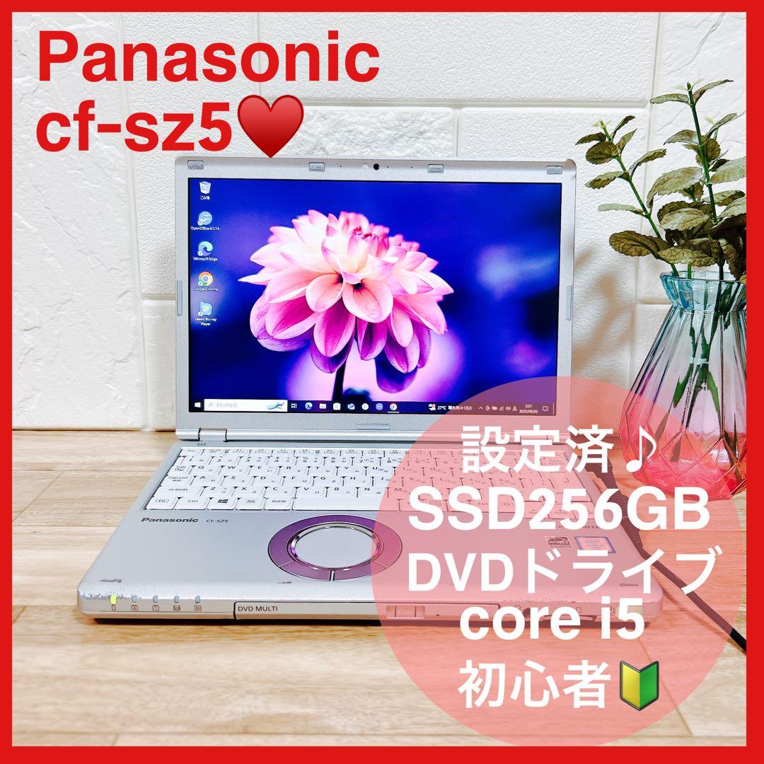 【美品】Let's note ✨ノートPC✨設定済✨初心者✨SSD✨i5✨DVD