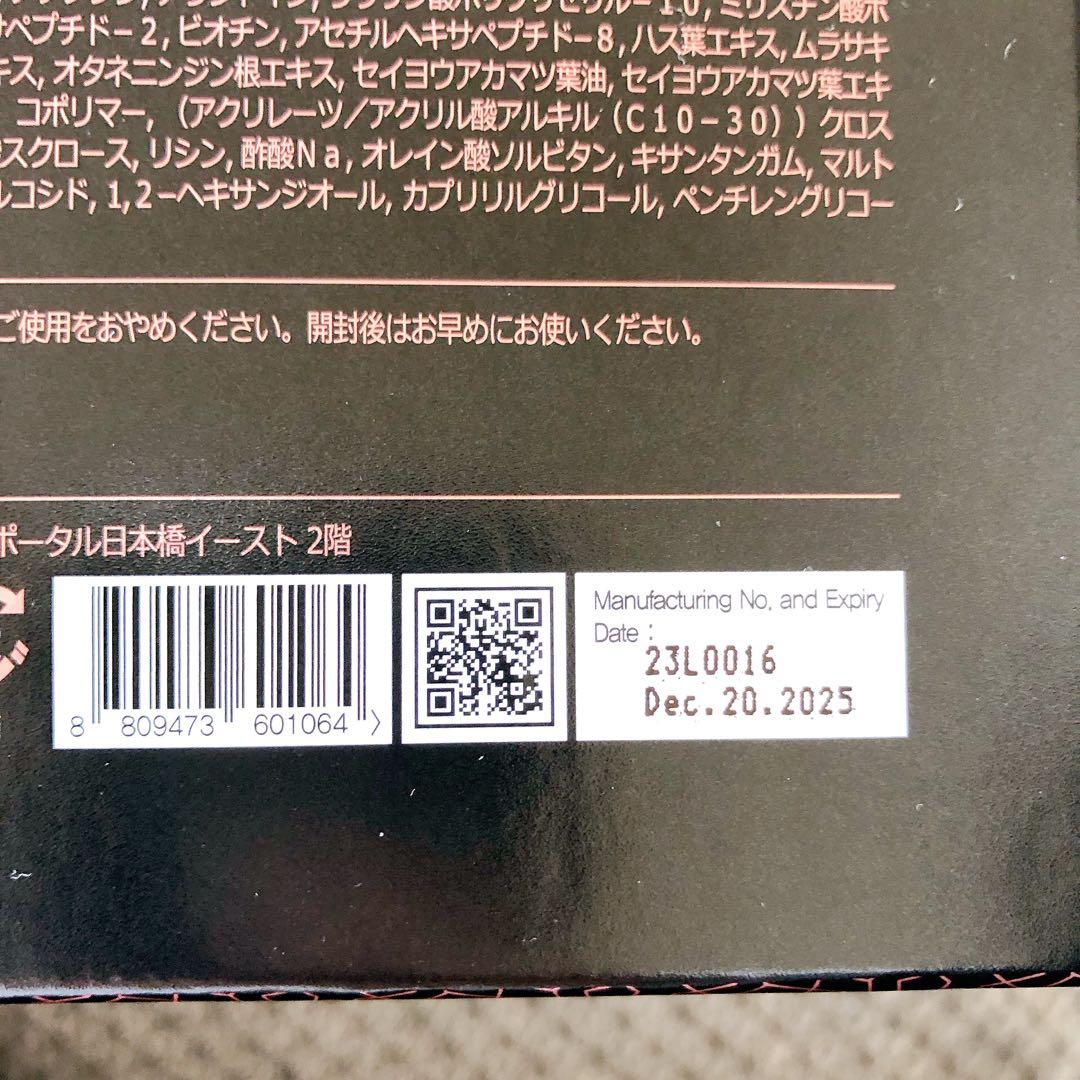 新品 正品 ルビーセル 美容液アンプル 16本　4uセラム