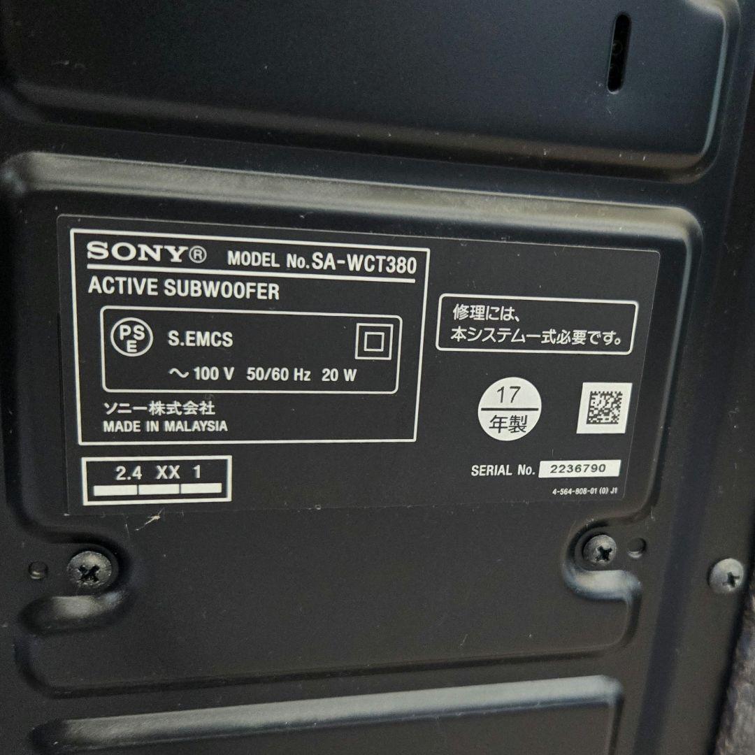 SONY HT-CT380 サウンドバー 2017年製