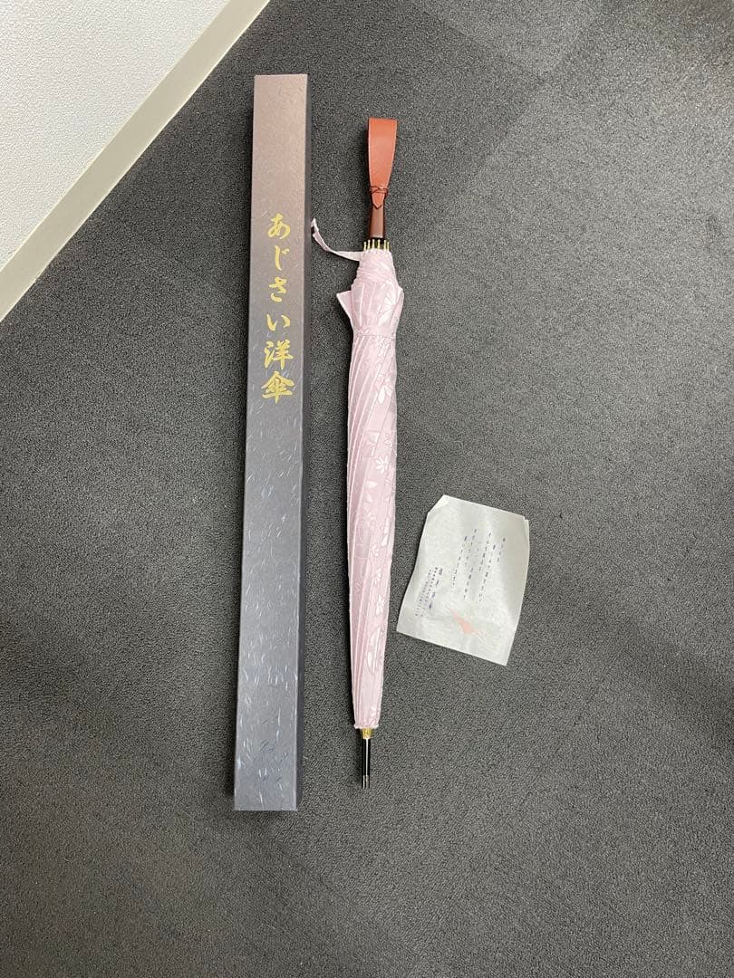 福井洋傘　紫陽花　紫 長傘　未使用品