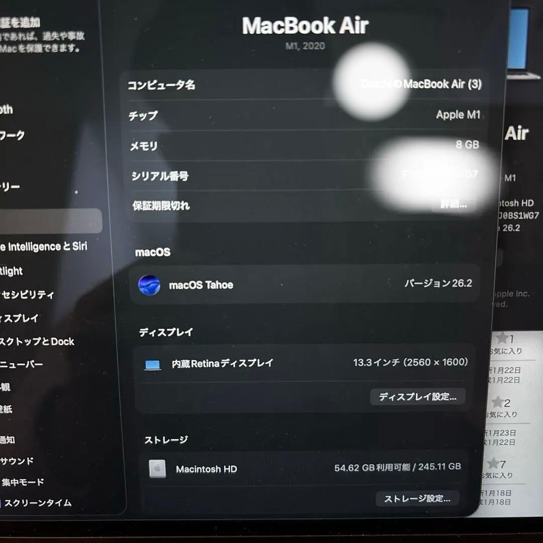 MacBook本体 MacBook Air M1 US keyboard