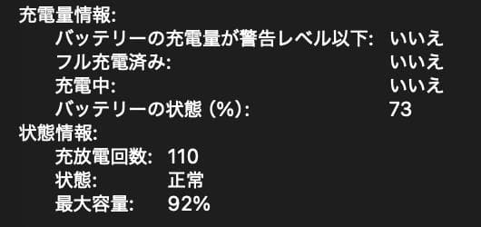 MacBook本体 MacBook Air M1 US keyboard