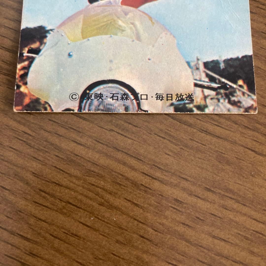 カルビー　旧仮面ライダーカード　225番　TR14