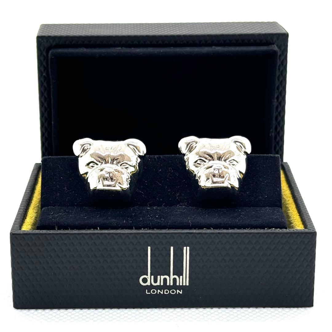 dunhill ダンヒル ブルドッグカフス　スターリングシルバー