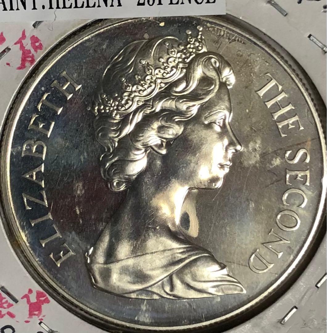 セントヘレナ島25ペンス銀貨西暦1973年￼