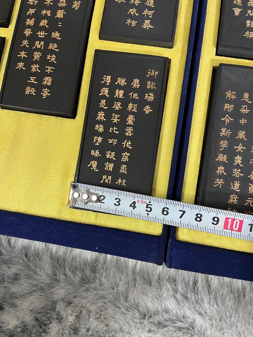 希少・珍品 唐墨 古墨 固形墨 乾隆年製 中国美術 10個セット 未使用品