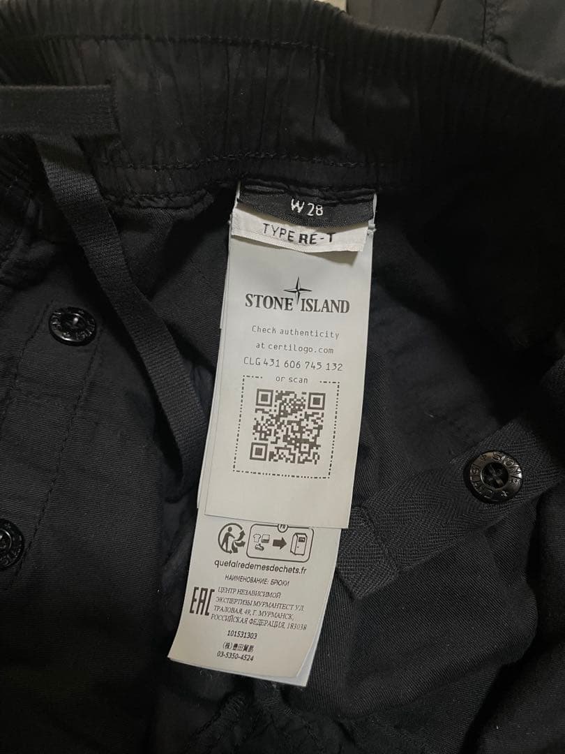 STONE ストーンアイランド/28