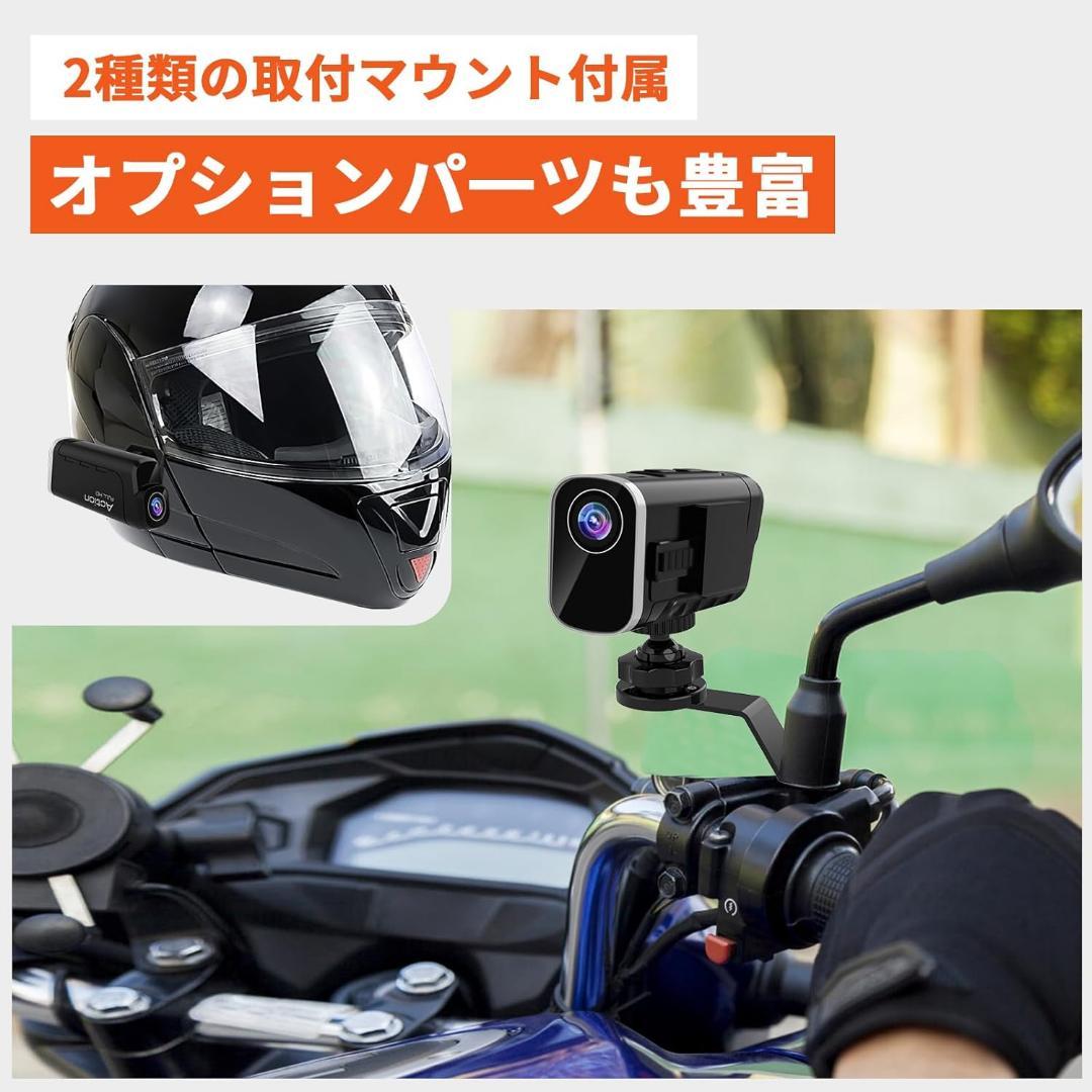 ドライブレコーダー 4K バイク用 前後カメラ バイク用 2カメラ 前後同時録画
