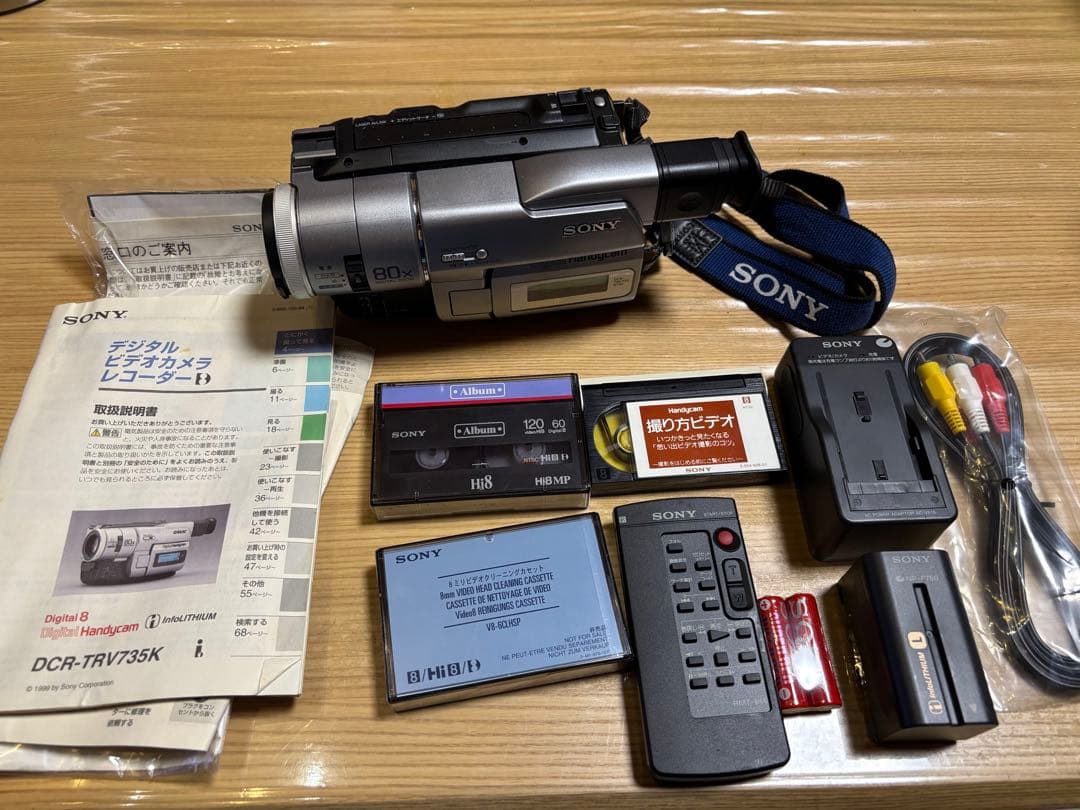 8mmテープの取込み DVD化 ビデオカメラ ソニー DCR-TRV735K
