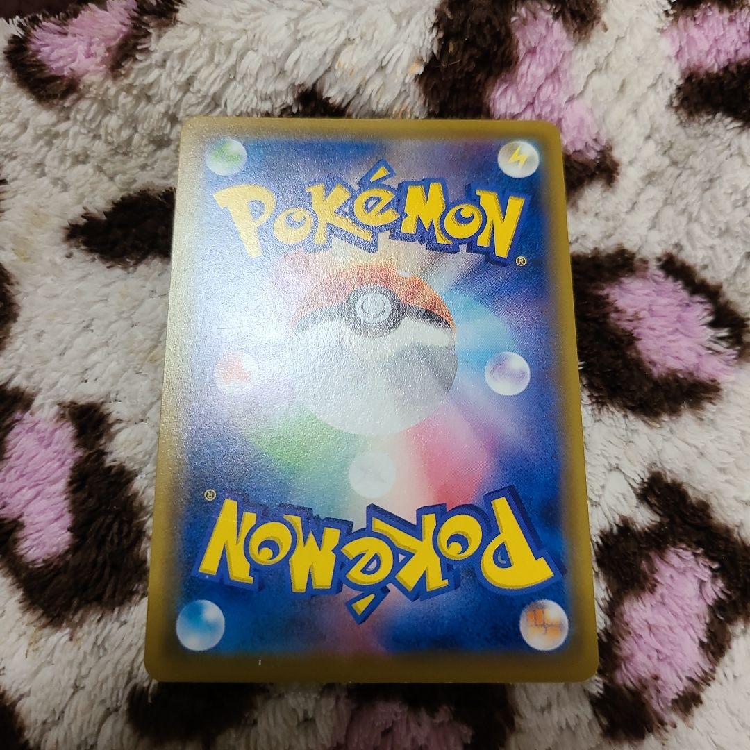 ポケモンカード　ソルガレオ&ルナアーラGX SR