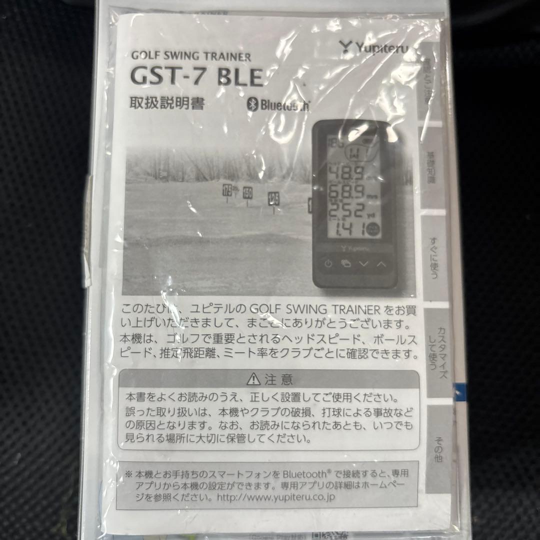 ユピテル ゴルフ スイング練習機 Yupiteru GOLF GST-7 BLE