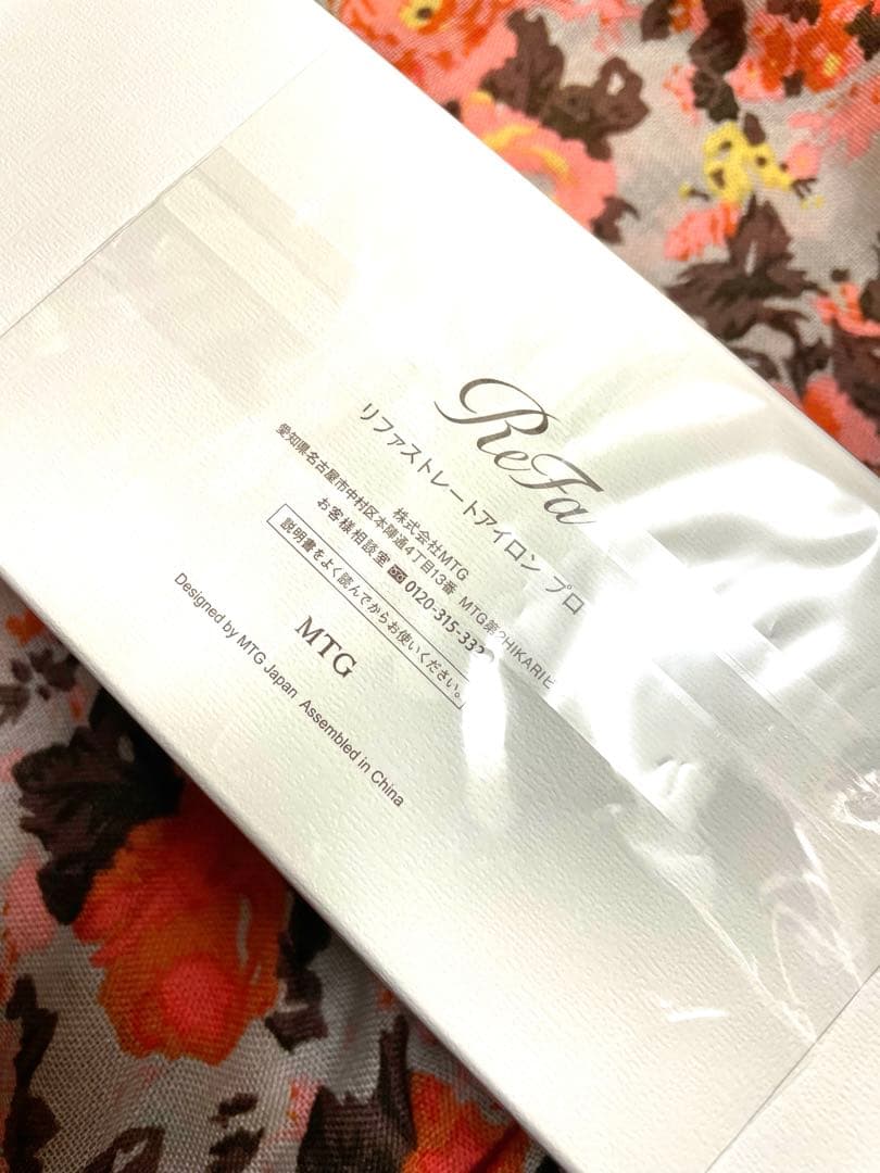 【新品・未開封】ReFa STRAIGHT IRON PRO ホワイト