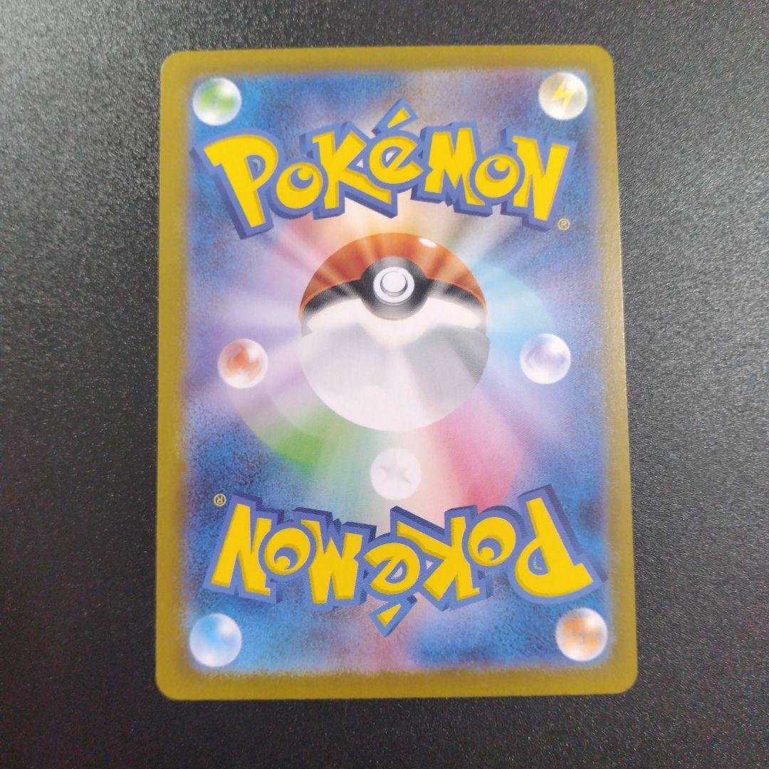 テラスタルフェスex　SAR エーフィex　グレイシアex イーブイex