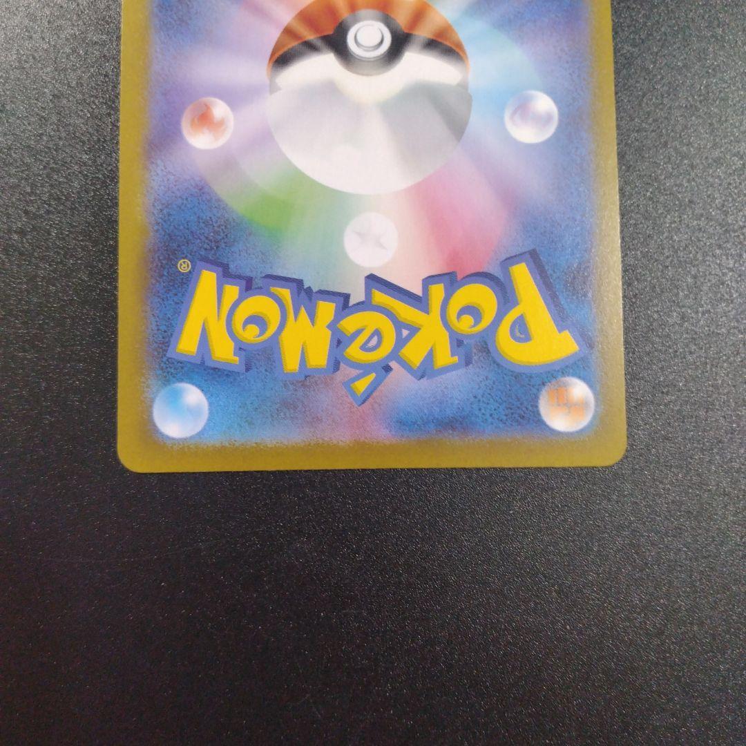 テラスタルフェスex　SAR エーフィex　グレイシアex イーブイex