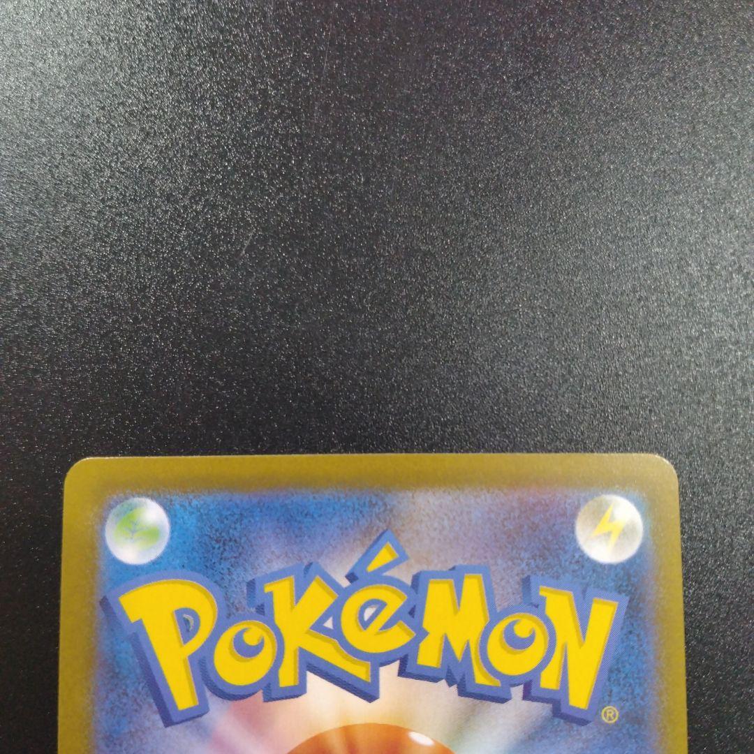 テラスタルフェスex　SAR エーフィex　グレイシアex イーブイex