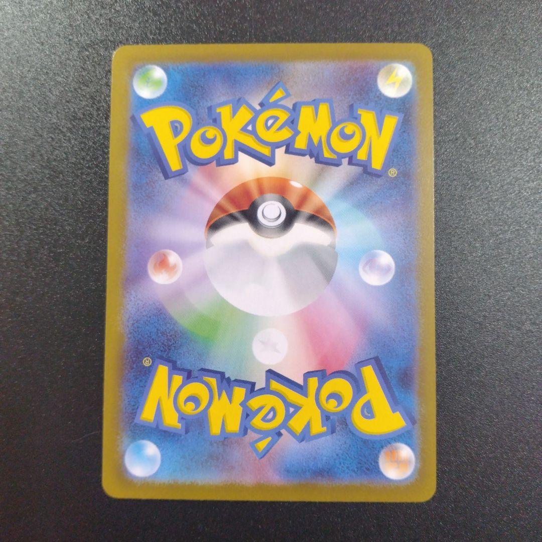 テラスタルフェスex　SAR エーフィex　グレイシアex イーブイex