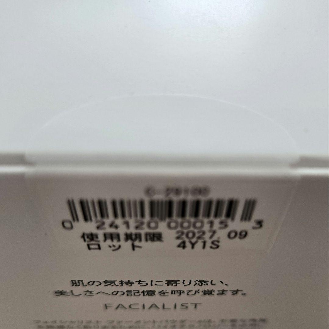 洗顔料 C'BON Ferment Powder +24 PIECES