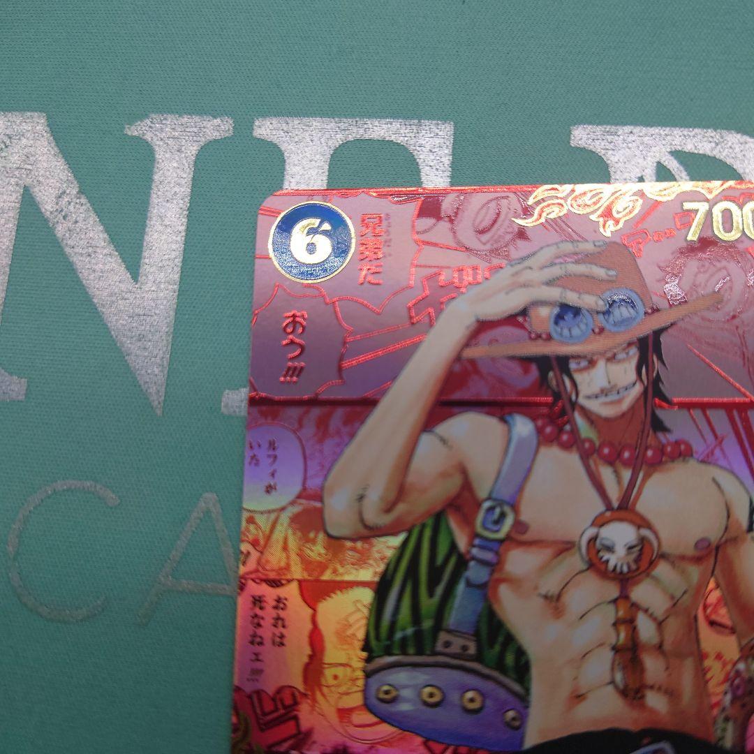 ワンピースカード 受け継がれる意志 レッドスーパーパラレル