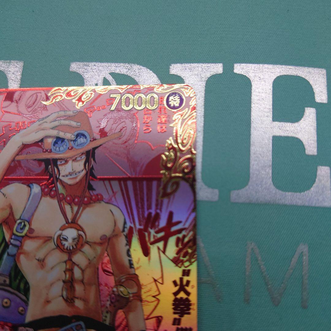 ワンピースカード 受け継がれる意志 レッドスーパーパラレル