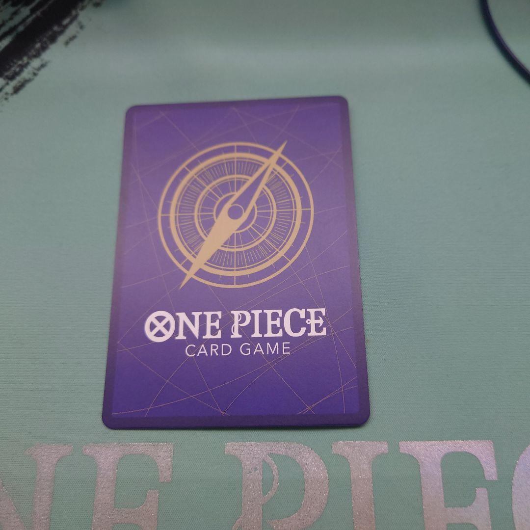 ワンピースカード 受け継がれる意志 レッドスーパーパラレル