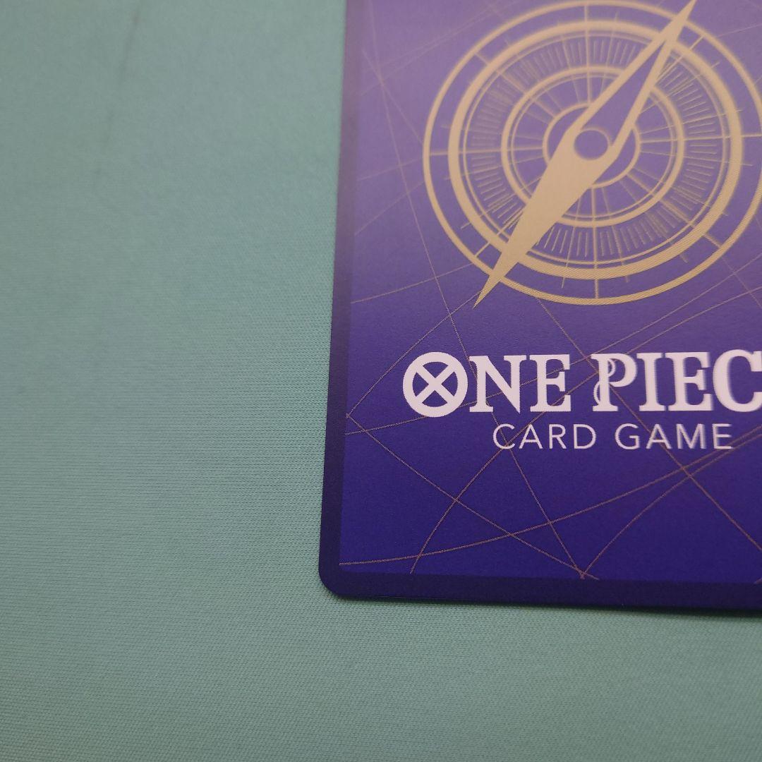 ワンピースカード 受け継がれる意志 レッドスーパーパラレル