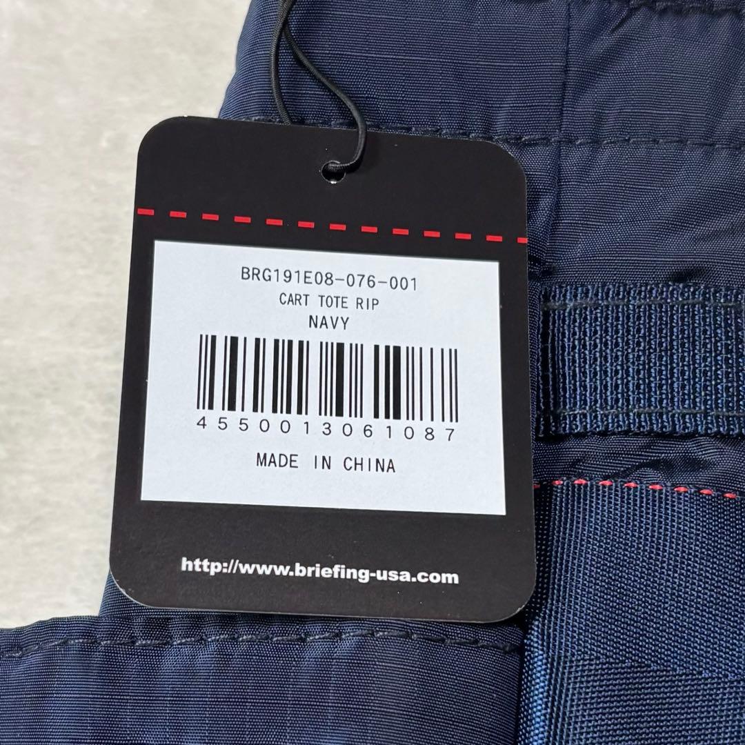 新品未使用　美品　ブリーフィング トートバッグBRG191E08