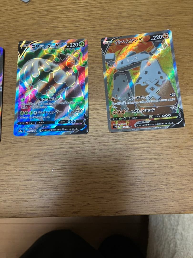 イシヘンジンＶSrガラルサニゴーンＶsr　ゴリランダーＶsr　タイレーツＶSSR