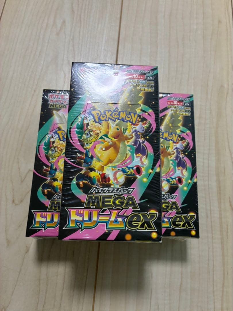 ポケモンカード ハイクラスパック MEGA ドリームex 3BOX シュリンク付