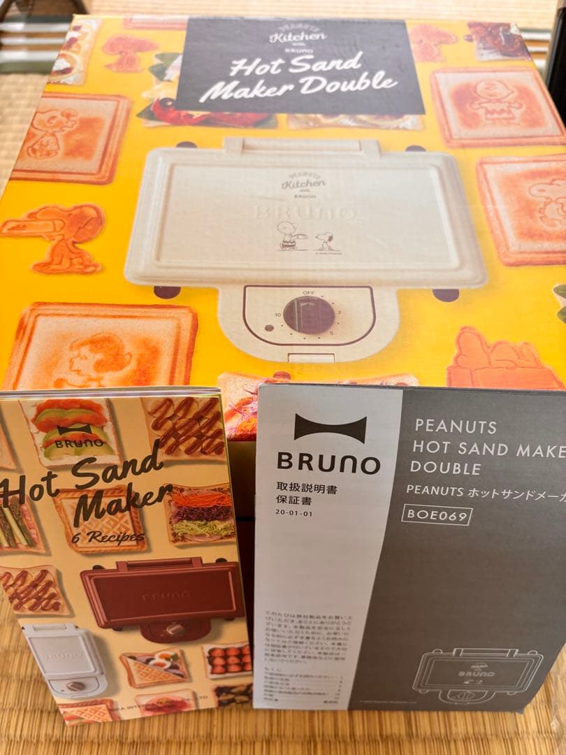 bruno ホットサンドメーカーダブル スヌーピー
