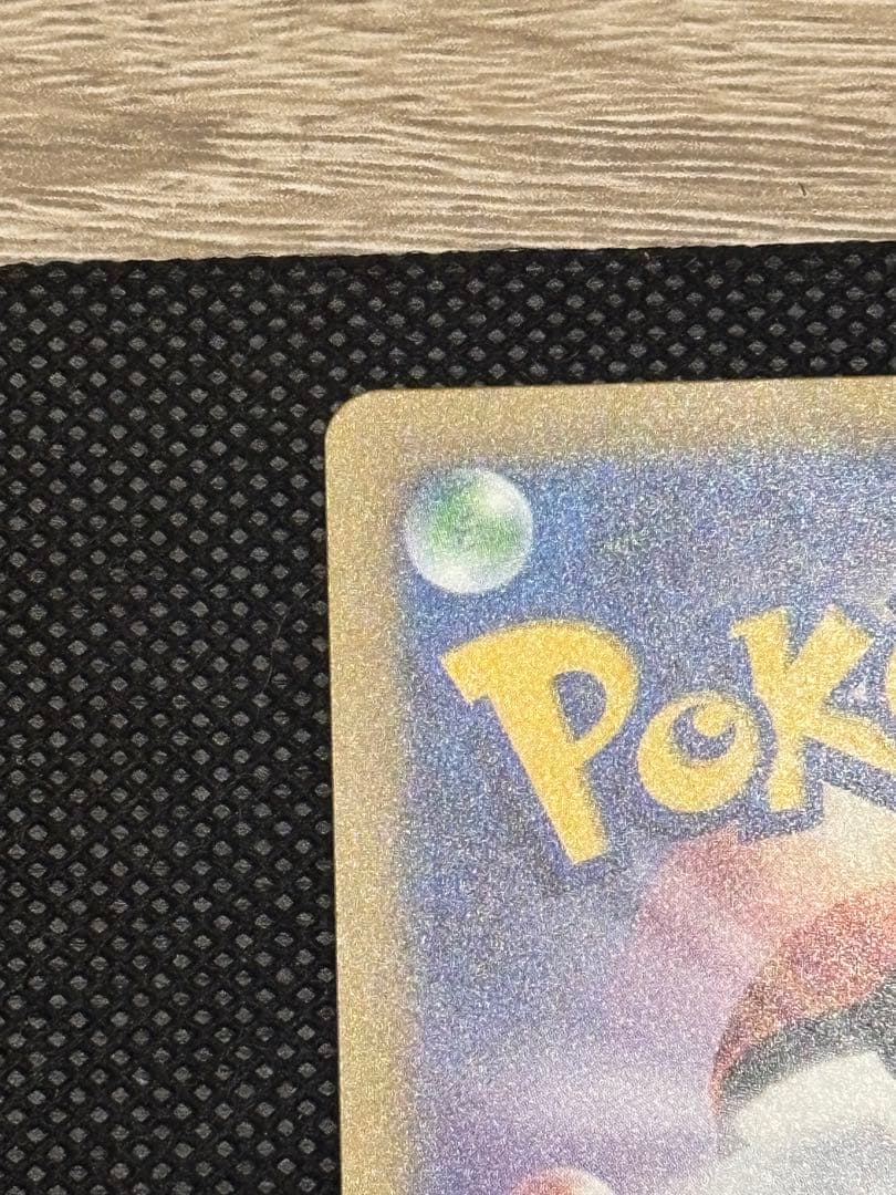 な*こ様 【極美品‼️】メガゲンガーex sar