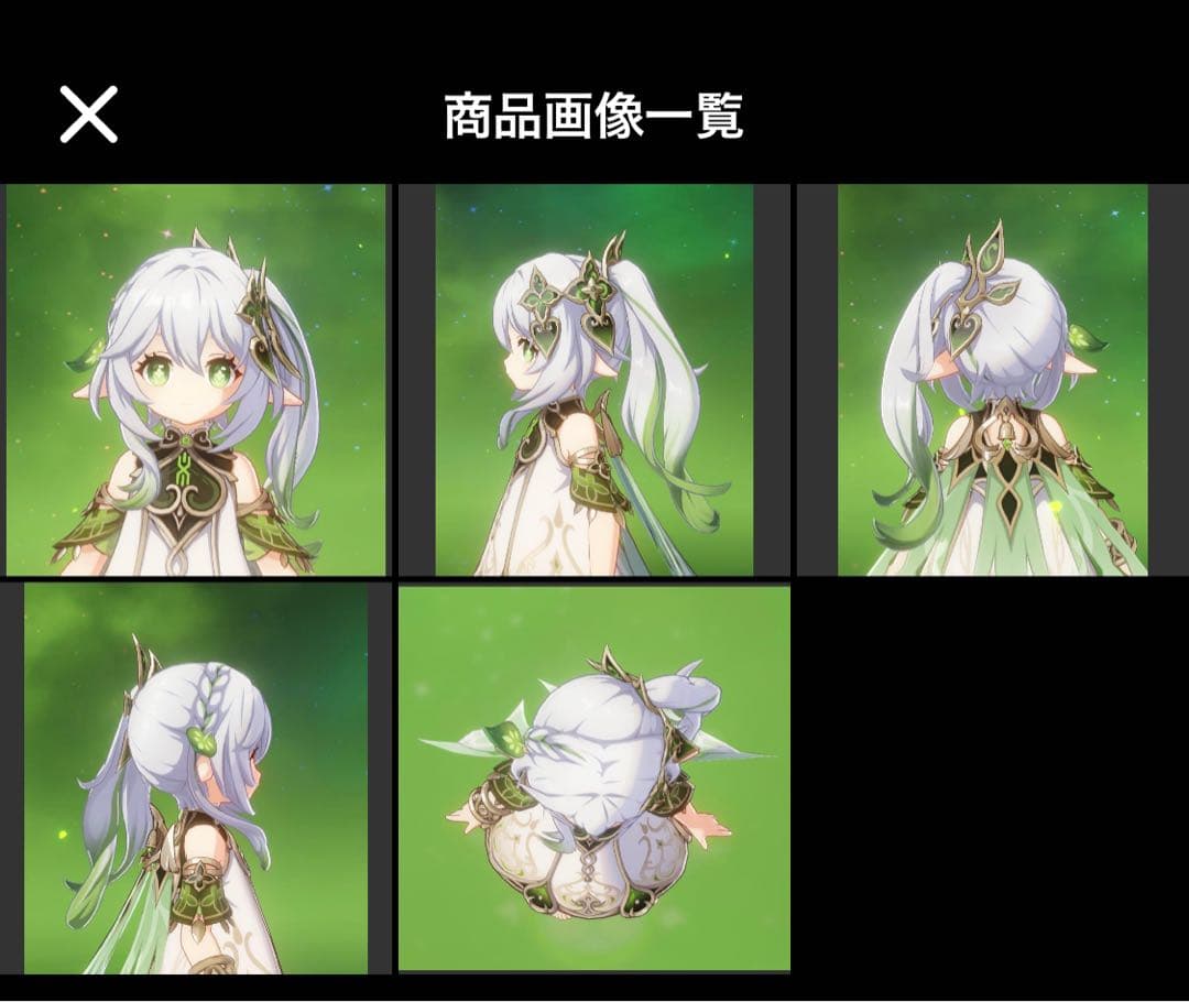 キセキリオページ