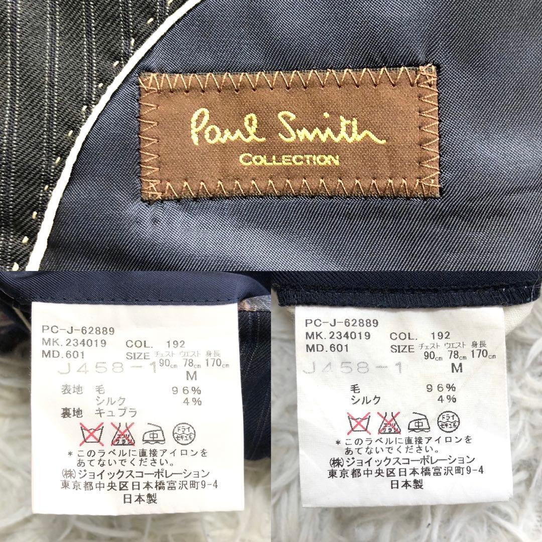 希少✨ポールスミスコレクション 花柄 ペイズリー シルク混 セットアップ 黒