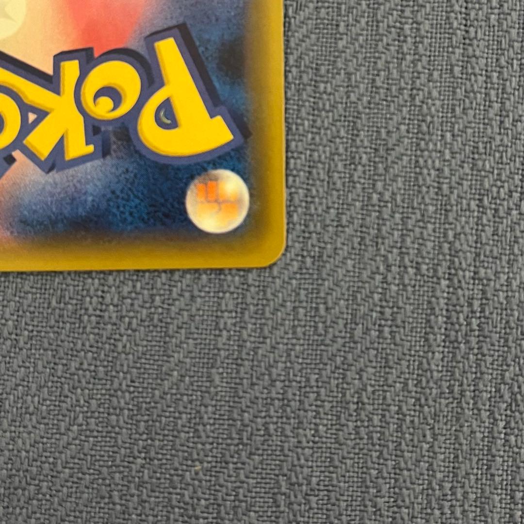 ポケモンカード マーズ SR SM5S 072/066