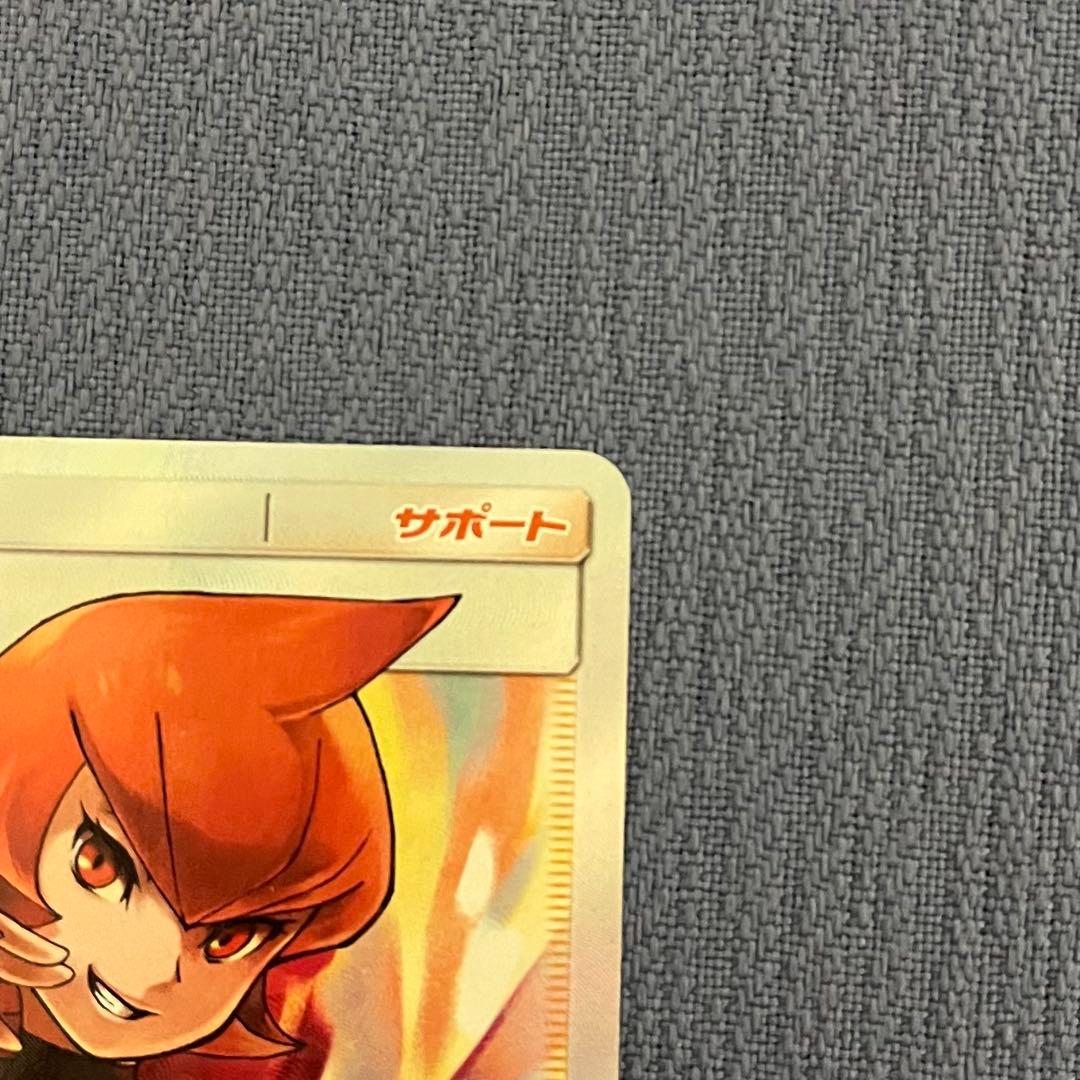 ポケモンカード マーズ SR SM5S 072/066