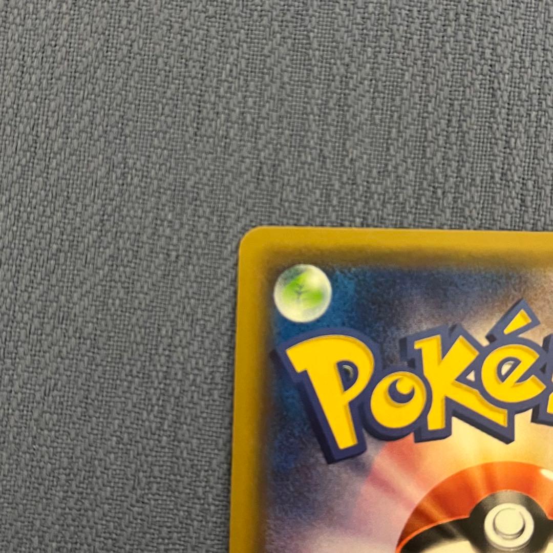 ポケモンカード マーズ SR SM5S 072/066