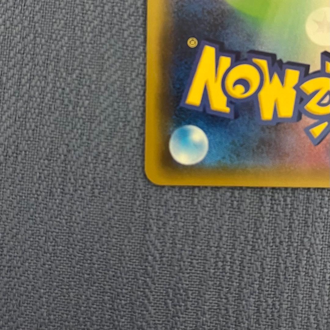 ポケモンカード マーズ SR SM5S 072/066