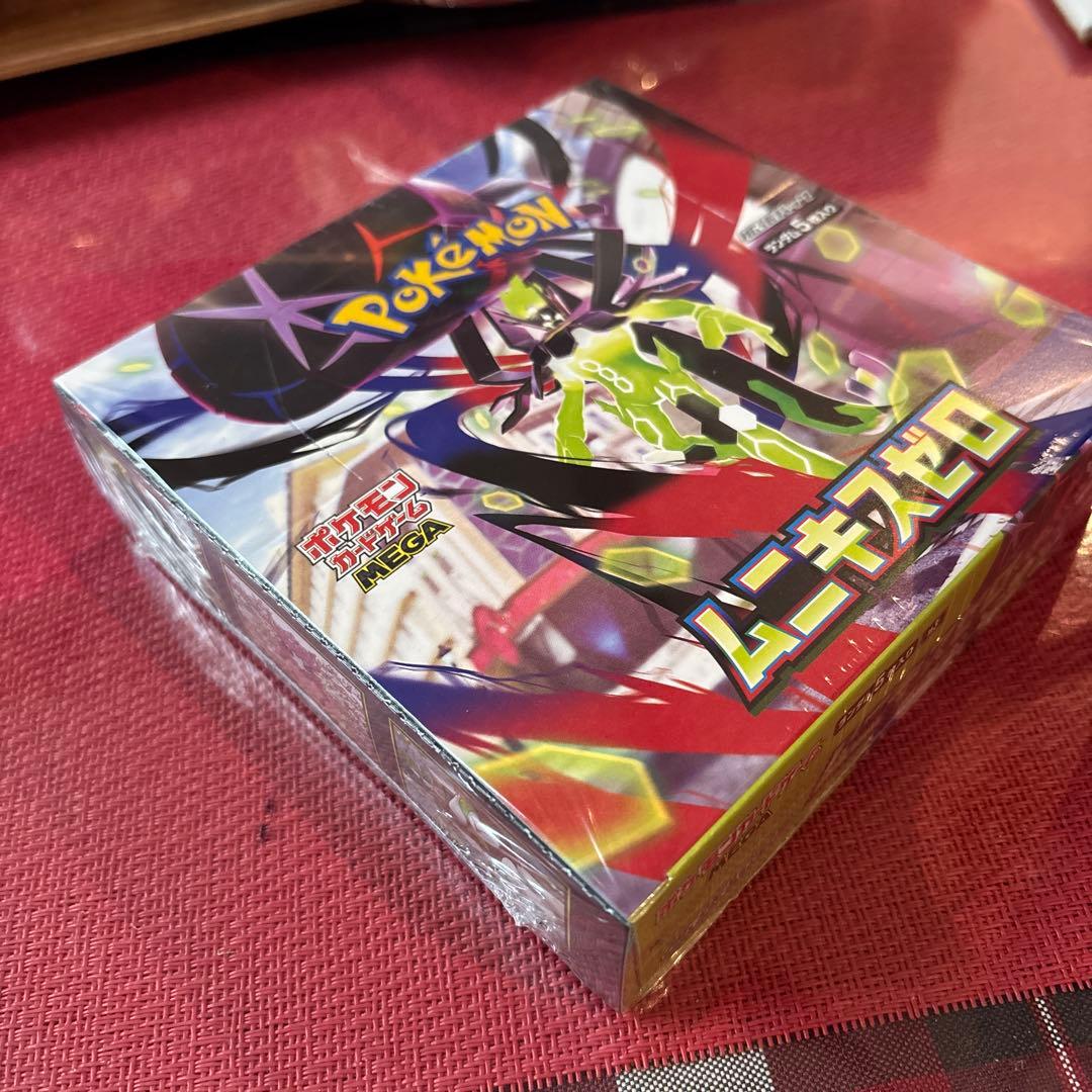 ポケモンカードゲーム ムニキスゼロ 5枚入り