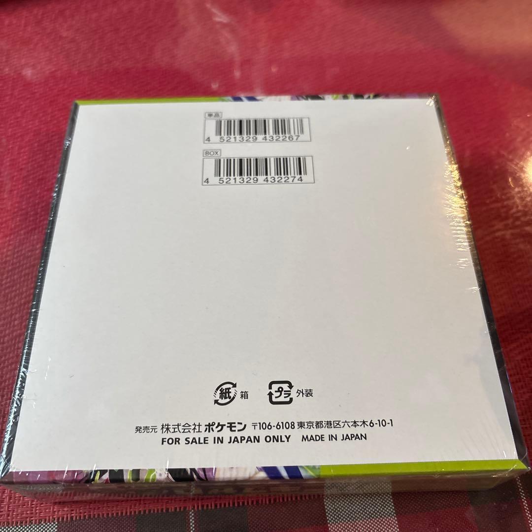 ポケモンカードゲーム ムニキスゼロ 5枚入り