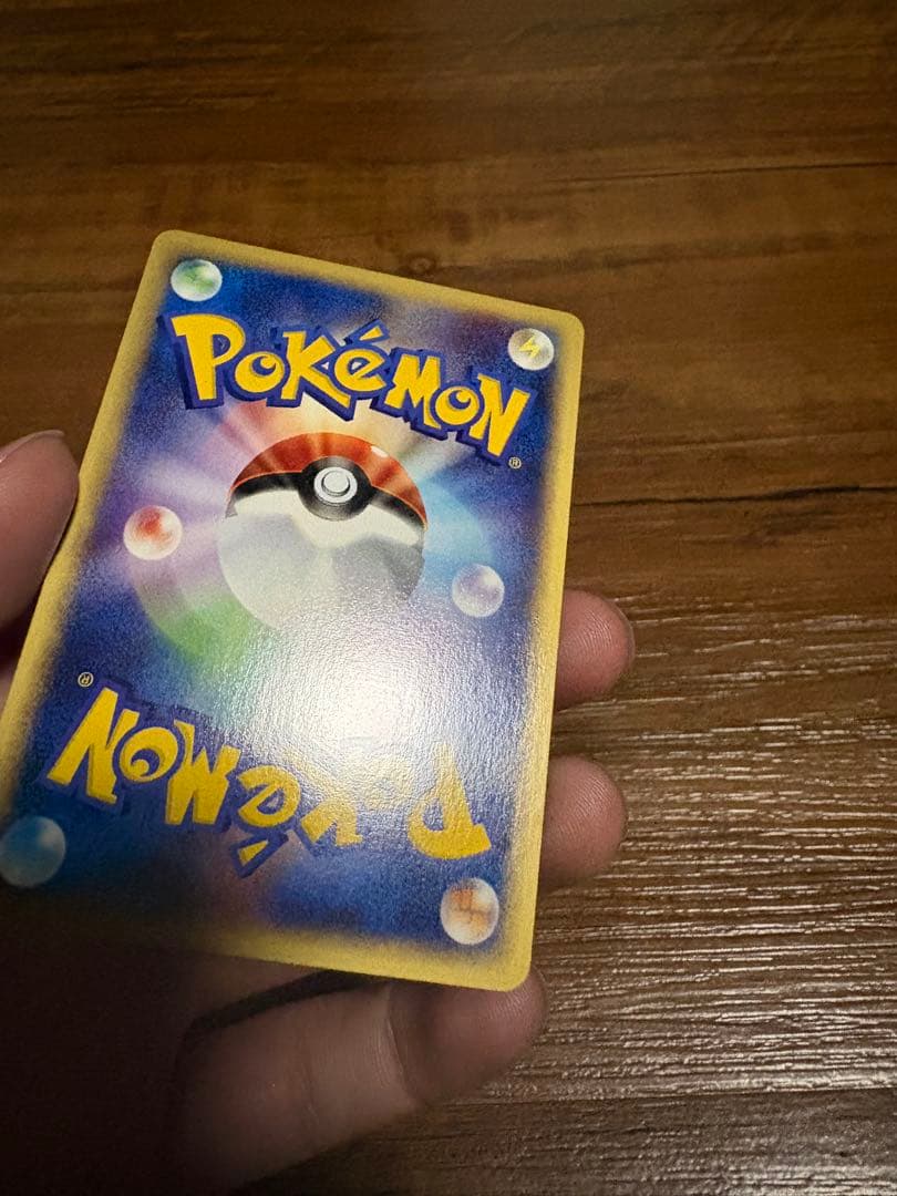 エアームド ★ 第1弾基本拡張パック 128/128